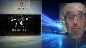 Два в одном.. или.. спец по расам и полыхающее дупло..