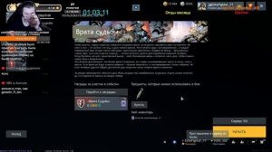 ФАРМИМ ЗОМБИ ИВЕНТ - Операция «Врата судьбы»! | Enlisted