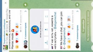 AB гейм шторы за игра?