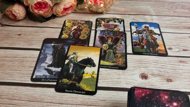 Как меняются его чувства к тебе ❤️✨🔮Таро