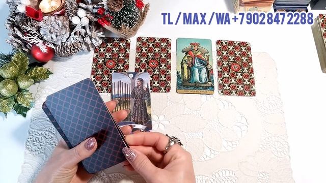 4 КОРОЛЯ‼️ 🔥 ЕГО МЫСЛИ О ТЕБЕ ЗА ПОСЛЕДНИЕ 24 ЧАСА‼️ ♣️🔮Таро расклад.