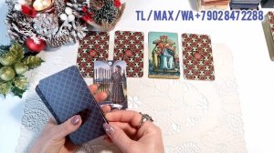 4 КОРОЛЯ‼️ 🔥 ЕГО МЫСЛИ О ТЕБЕ ЗА ПОСЛЕДНИЕ 24 ЧАСА‼️ ♣️🔮Таро расклад.