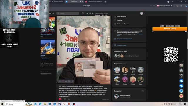 Мир танков - Новогодние задачи и фарм серы 14 12