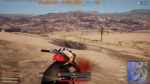 совсем не читак