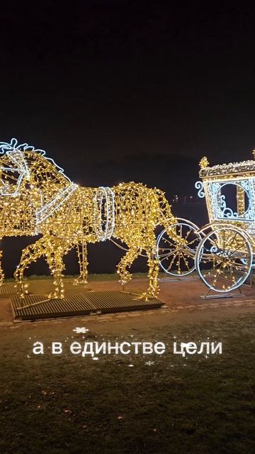 Карета или тыква? смотреть онлайн