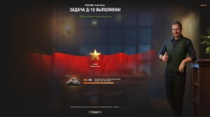 Задача-Д10. Операция "Projet Murat". ЛБЗ 3.0. 13.12.2025г.