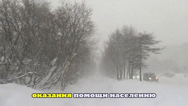В Питерском районе ввели режим повышенной готовности из-за бурана