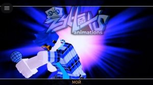 silly billy fnf rus version roblox animations с моим другом с участием в этой анимации роблокса