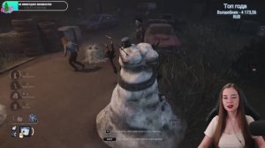 Играем в Dead by Daylight с Викой #DBD #Dead by Daylight