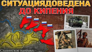 Решающая Встреча В Берлине. Массированные Удары Не Стихают. Военные Сводки 14 декабря 2025