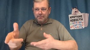 КРАТКИЕ НОВОСТИ 📰 14 ДЕКАБРЯ 1ЧАСТЬ  https://t.me/vadimMakarenko19 (моя группа в Телеграмме)