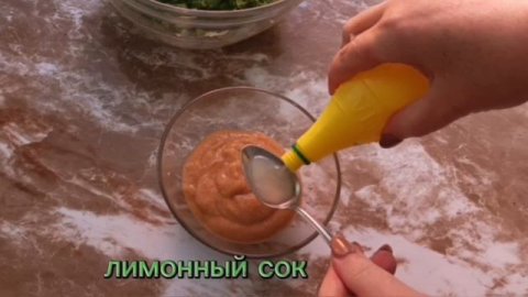 Салат,,Загадка"