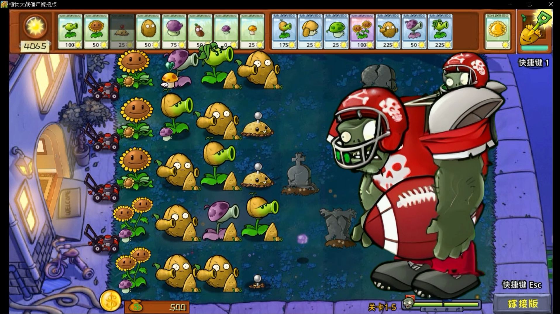 Plants vs Zombies Grafted mod Растения против Зомби