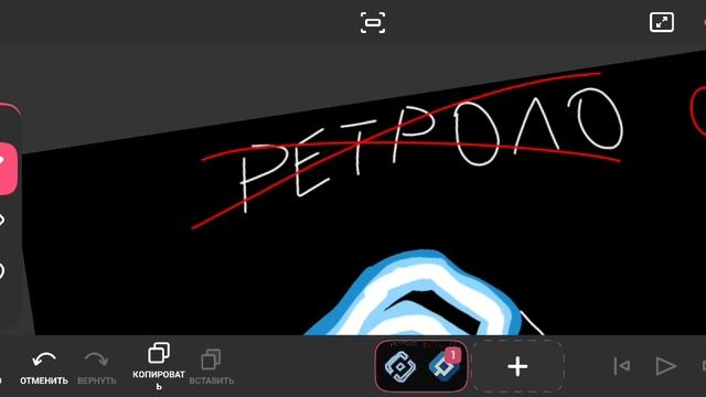 ретррло оказался слишком слабеньким