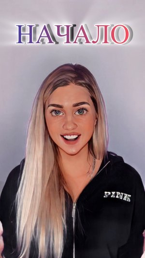 НАЧАЛО ЧЕГО-ТО НОВОГО // НОЛАН