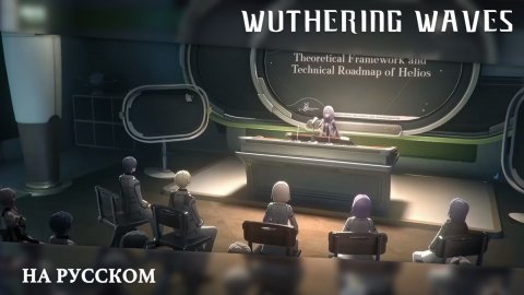 Академия «Звёздный Факел» | Лекция: «Теоретическая база и техническая дорожная карта Гелиоса»