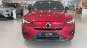 Volvo C40 Recharge 2025 обзор
