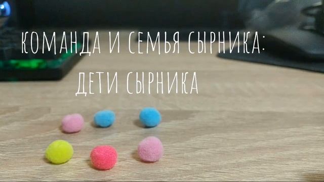 новые и старые персонажи, злодеи, транспорт, предметы и анимация!! ▼・ᴥ・▼ ремейк