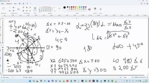 Решение обратной геодезической задачи в примерах
