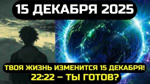 ТЫ УВИДИШЬ ЭТО ТОЛЬКО ОДНОЖДЫ!💞 ПРЯМО ПЕРЕД ТЕМ, КАК ВСЁ ЗАВЕРШИТСЯ - ПОВОРОТНЫЙ МОМЕНТ ГЕМИНИД✨