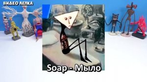 ДОКТОР НОУВЕР - Фрэн Кил, Второй Шанс, Мыло  Doctor Nowhere ► Видео Лепка