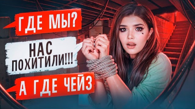 СТРАШНАЯ ПЕРЕПИСКА | ТЕМНОЕ РОЖДЕСТВО 8 часть смотреть онлайн