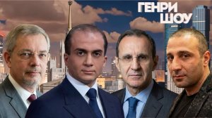 ⭐ГЕНРИ ШОУ | СОЛОВЬЁВLIVE | 14 декабря 2025 года