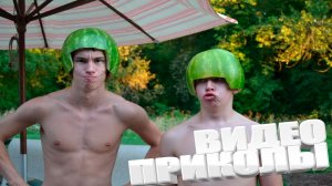 ПРИКОЛ \ ПОДБОРКА ПРИКОЛОВ Я РЖАЛ ДО СЛЕЗ, ЛУЧШИЕ ПРИКОЛЫ 2025 СМЕШНЫЕ ВИДЕО, ДЕВУШКИ , ПОДБОРКА