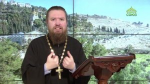 Читаем Апостол. 16 декабря 2025