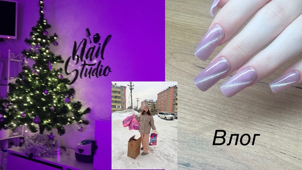 Влог/ украсила кабинет к Новому году🎄/ выходные дни и предстоящее новогоднее пилилово💪