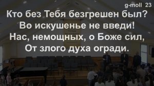 Утреннее Богослужение 14.12.2025