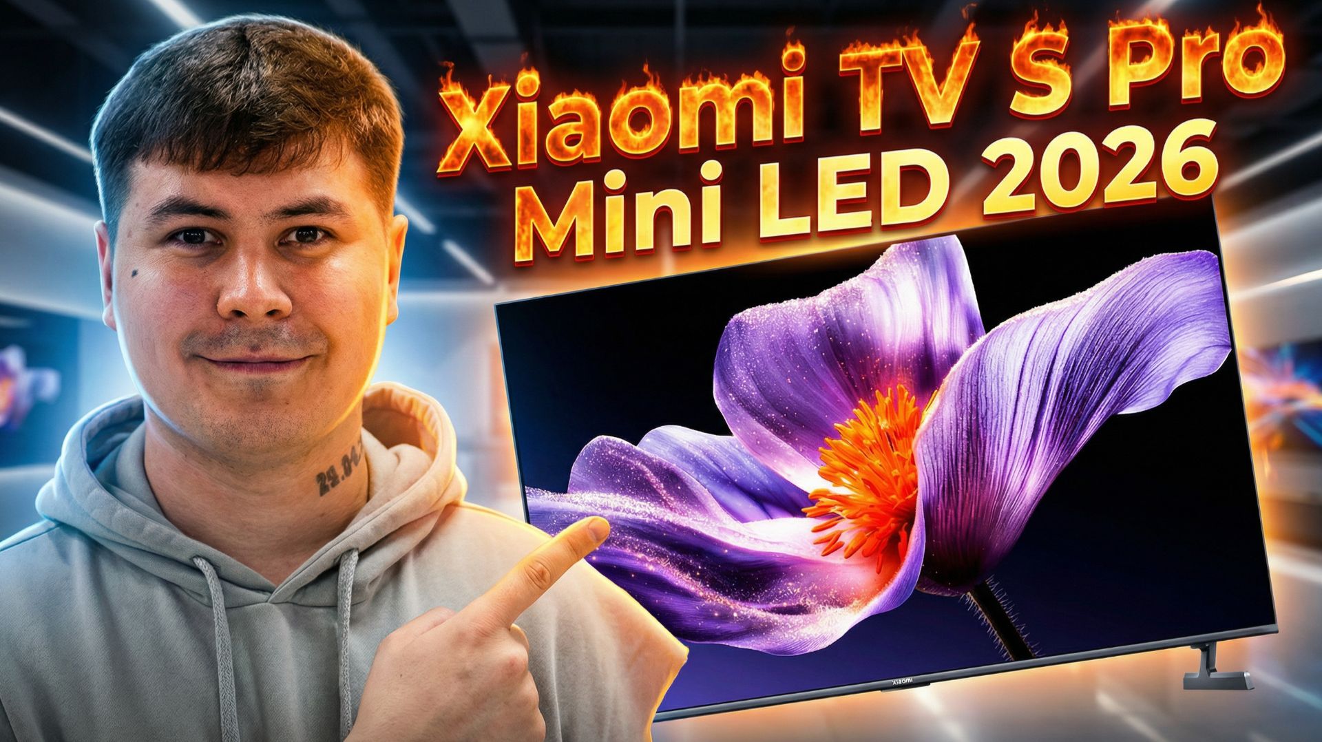 Xiaomi TV S Pro MiniLED 2026 — Обзор лучшего бюджетного Mini-LED? Дёшево, но почему?