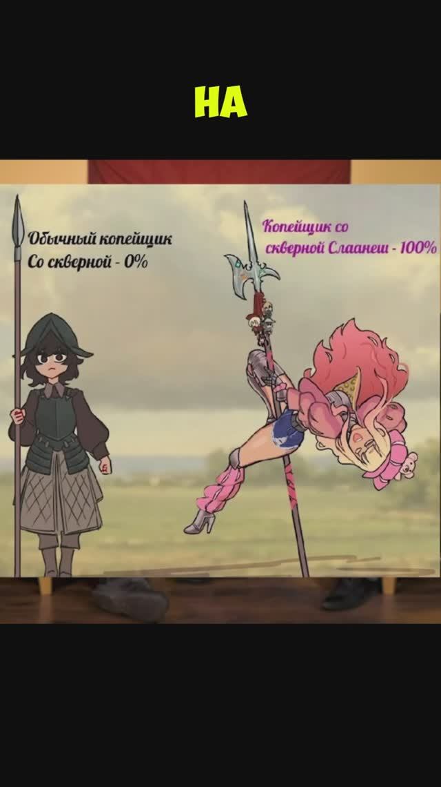 Про проказника Слаанеша и другх богов Хаоса в Warhammer