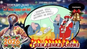 ОТКЛЮЧИТЕ АНТИСПАМ ))) РАЗГОВОРЫ С КОЛЛЕКТОРАМИ