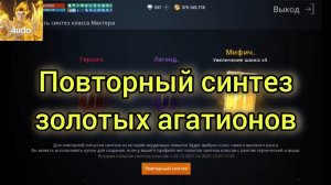 Открываю билет и делаю трай на золото в Lineage 2m. А что достал ты? Пиши в комментариях ⬇️