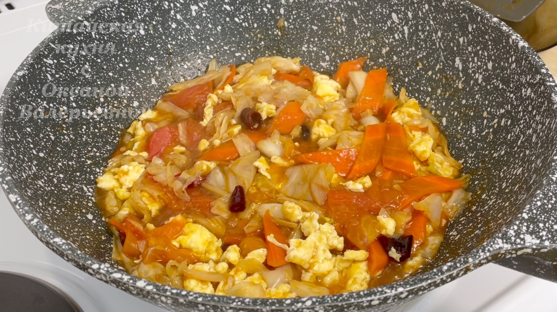 Овощи с яйцом и специями по китайски. Китайская кухня с Оксаной Валерьевна.
