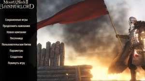 Mount &amp; Blade II: Bannerlord. Биба вспоминает что к чему. #22