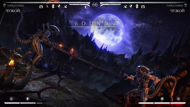 Игра Mortal Kombat 10 - ЧУЖОЙ