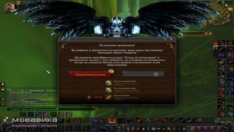 World Of Warcraft Sirus 2025.12.14 - 11.02.16.02.