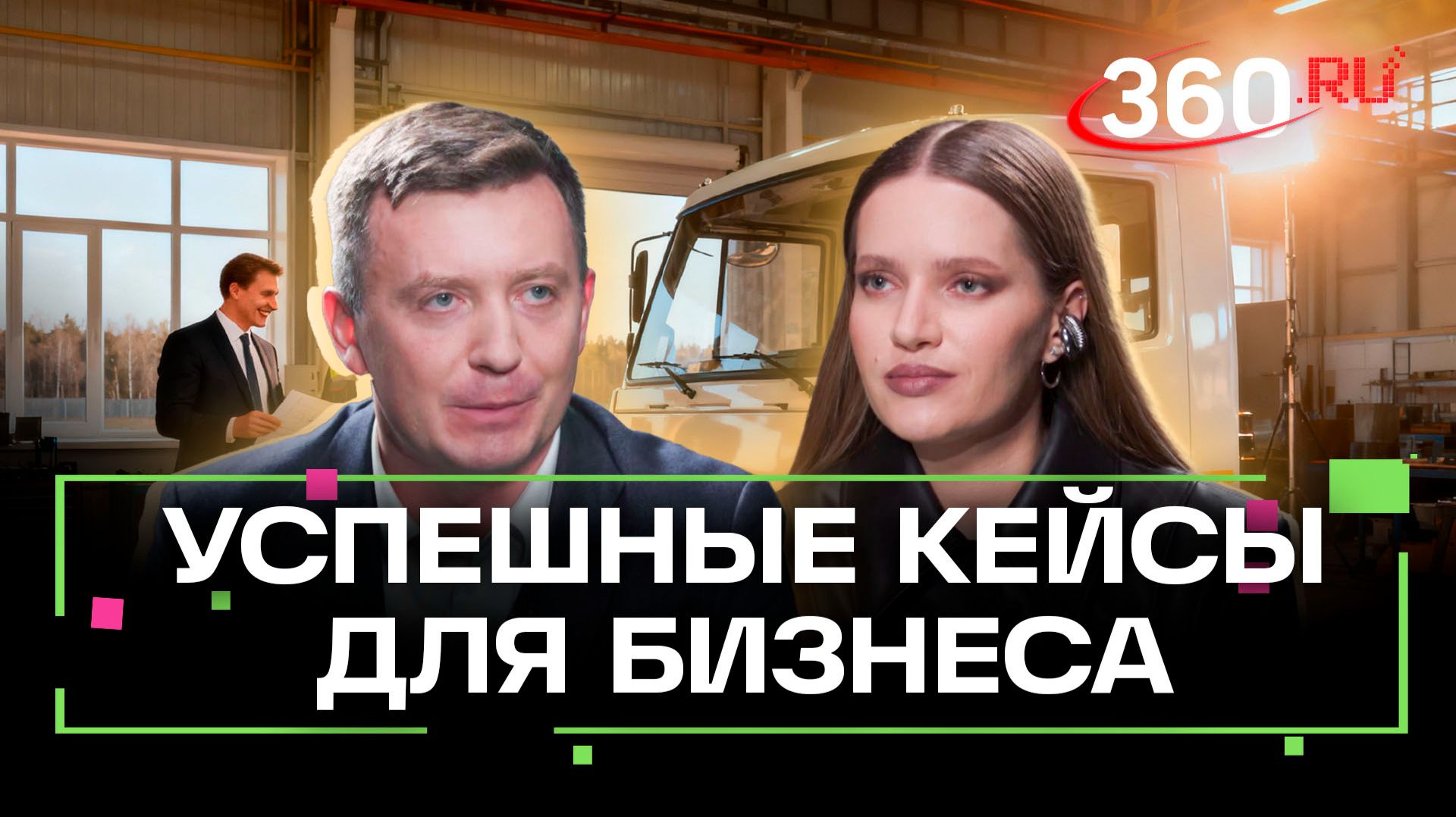 «Льготное финансирование – основная поддержка для предпринимателя»