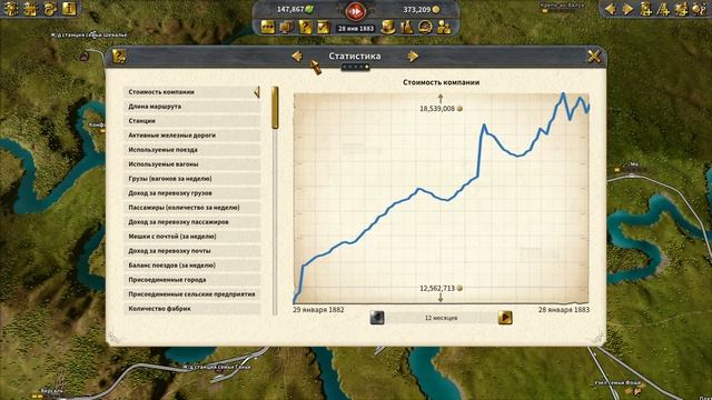 Railway Empire 2 Industrial Wonders прохождение серия 24