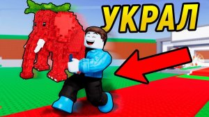 УКРАДИ БРЕЙНРОТ😱Я УКРАЛ ВСЕХ БРЕЙНРОТОВ У ИГРОКОВ НА СЕРВЕРЕ В РОБЛОКС!