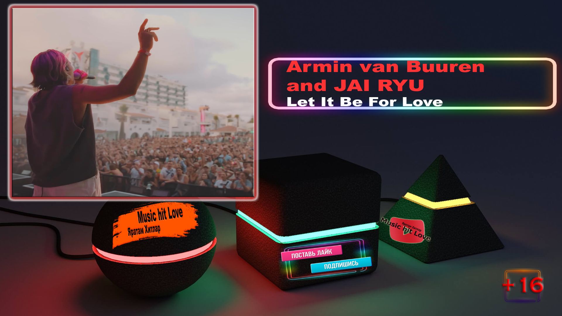 Armin van Buuren and JAI RYU _ Let It Be For Love.   16+