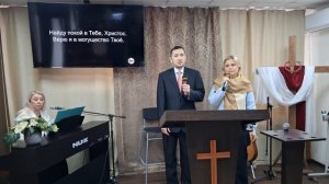 Прославление: Укрой меня Своим крылом / 14.12.2025