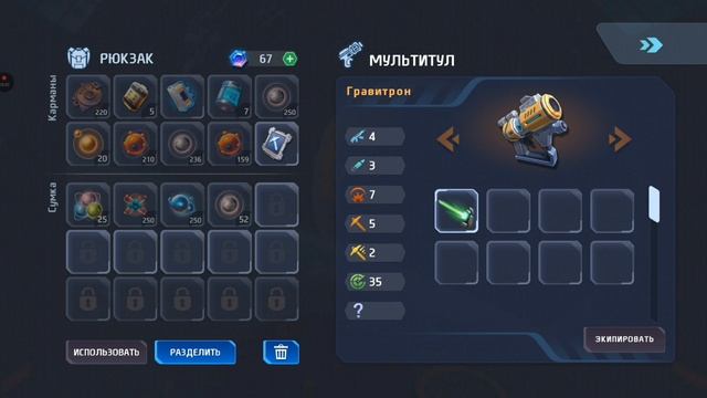 Space Survival: Sci-Fi RPG - Первый взгляд выживание стрелялки боевой (android) смотреть онлайн