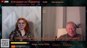 Русским нужна только победа.🙏💪✌