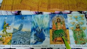 Прогноз ТАРО с 15 по 21 декабря 2025г.mp4