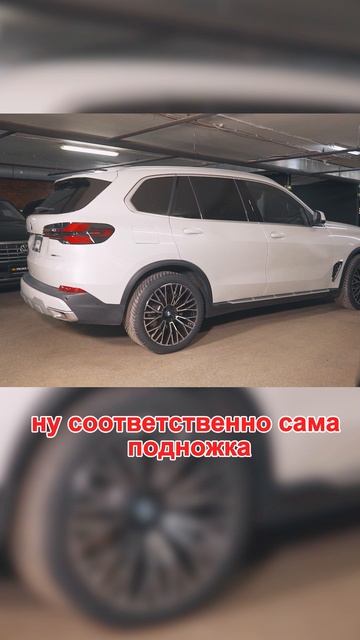 Лучший SUV! BMW X5 2024 смотреть онлайн