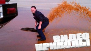 ПРИКОЛ \ ПОДБОРКА ПРИКОЛОВ Я РЖАЛ ДО СЛЕЗ, ЛУЧШИЕ ПРИКОЛЫ 2025 СМЕШНЫЕ ВИДЕО, ДЕВУШКИ , ПОДБОРКА