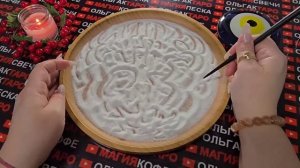 Гадание на песке: что ждет вас с 15 по 21 декабря❄️❓ песок знает все💯